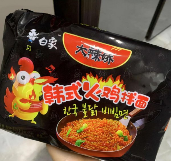 白象方便面有哪些种类