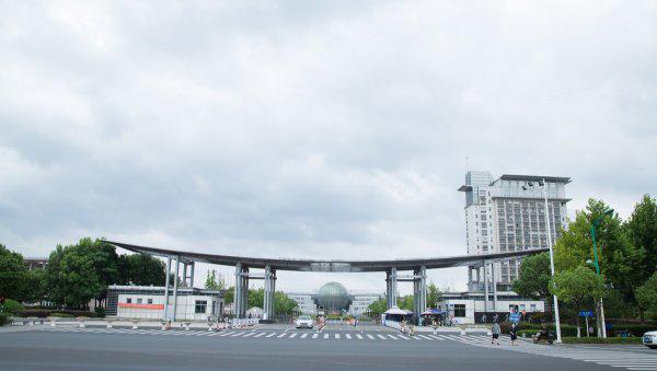 南京财经大学怎么样