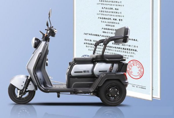 能上牌的电动三轮车有哪些品牌