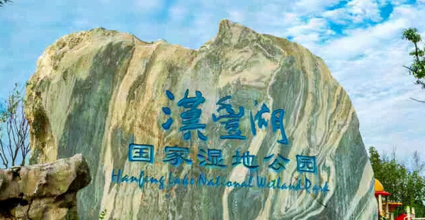 开州旅游景点大全攻略