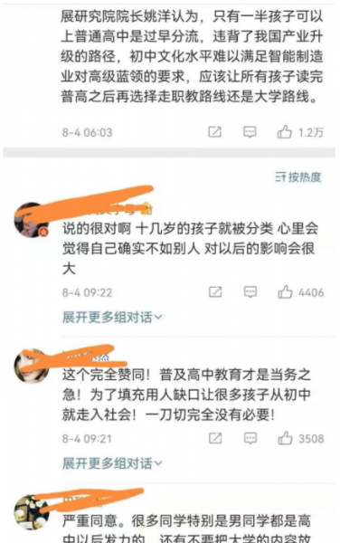 高中义务教育什么时候实施