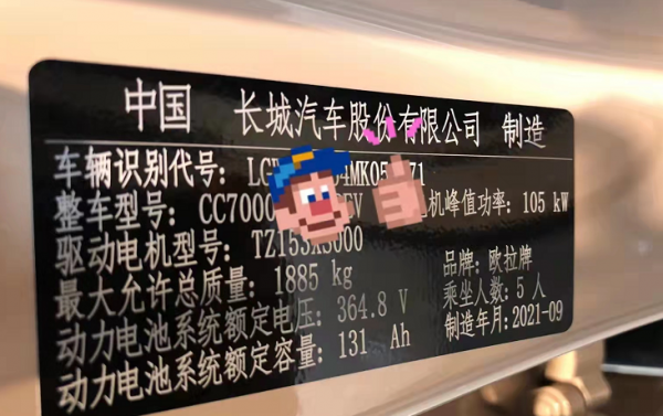 一个感叹号是什么牌子车