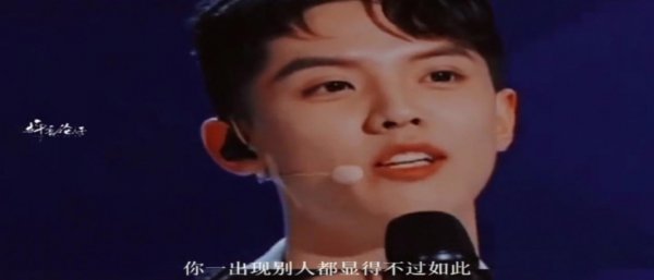 周峻纬学历是什么学校