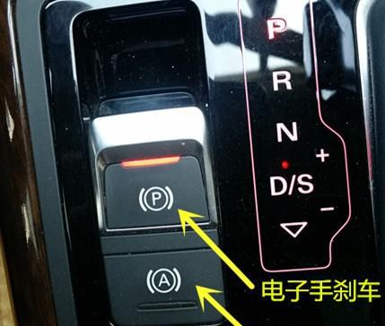 驻车制动器是什么意思