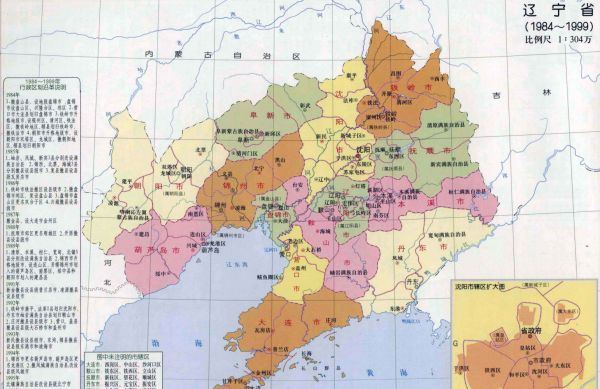 丹东市属于哪个省的城市