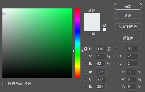 色彩产生的原理及相关知识
