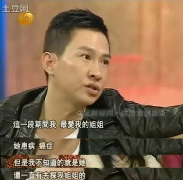 张家辉个人资料简介