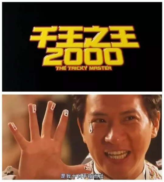 张家辉个人资料简介