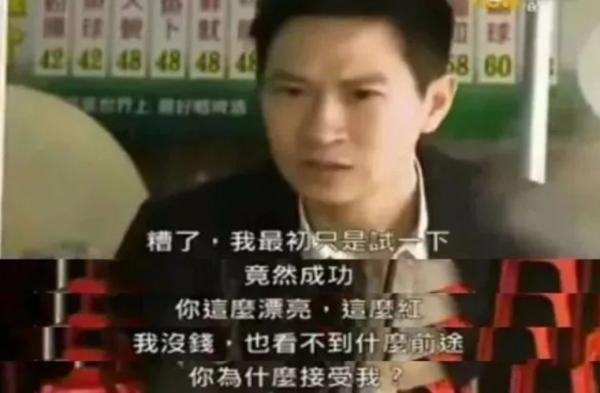 张家辉个人资料简介