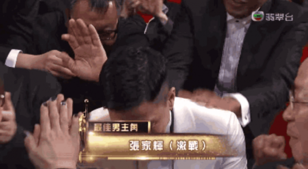 张家辉个人资料简介