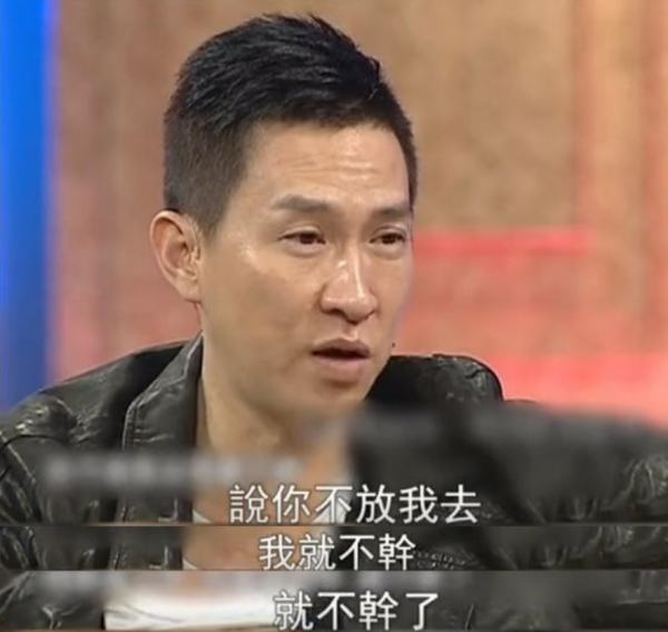 张家辉个人资料简介