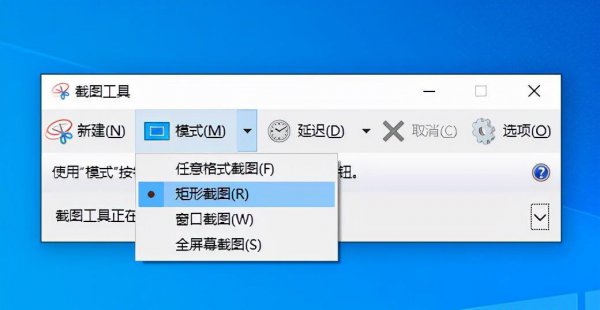电脑微信截屏电脑快捷键是什么