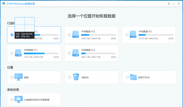 电脑微信截屏电脑快捷键是什么
