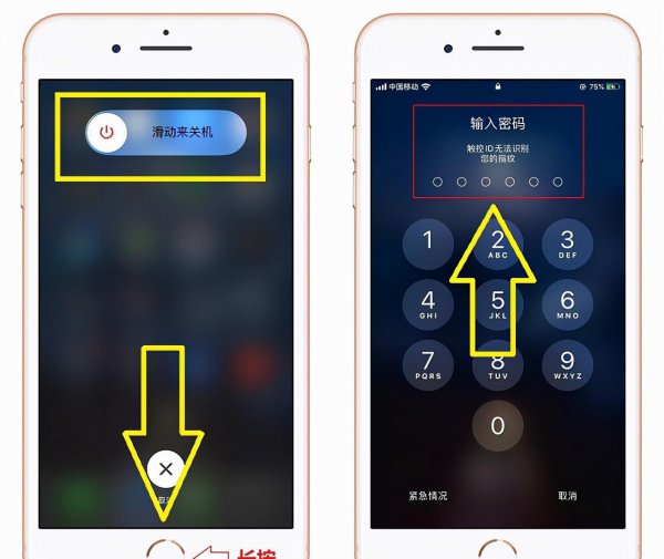 ios系统数据怎么清理