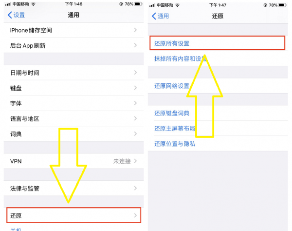 ios系统数据怎么清理