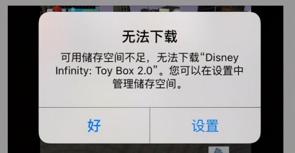 ios系统数据怎么清理