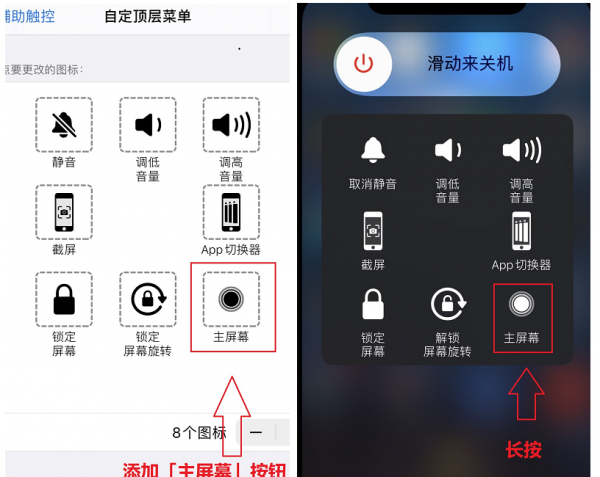 ios系统数据怎么清理