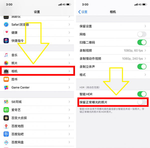 ios系统数据怎么清理
