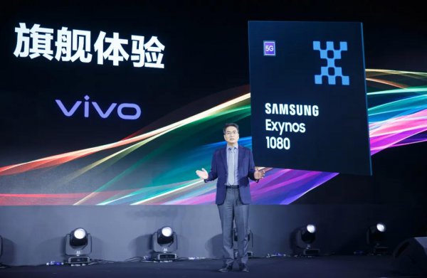 exynos1080相当于骁龙多少