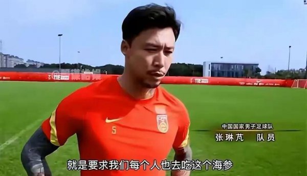 吃海参是什么梗