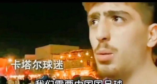 吃海参是什么梗