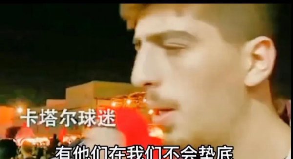 吃海参是什么梗