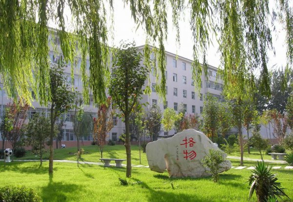 华电大学是哪个大学的简称