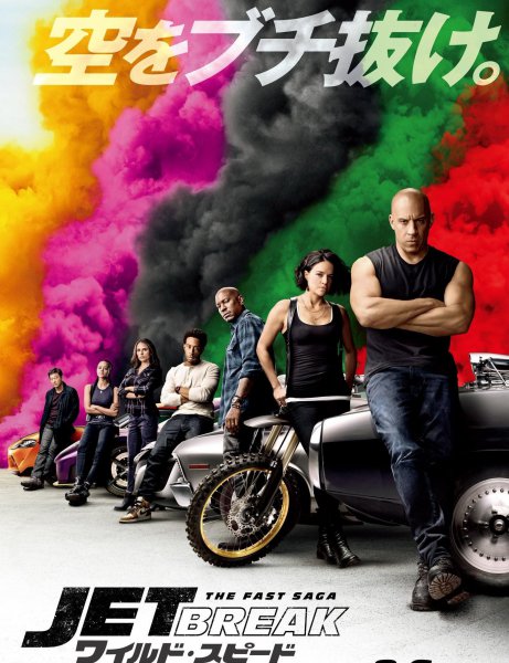 日本电影票房总榜