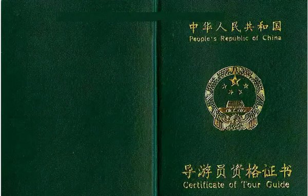 未来最紧缺的十大证书