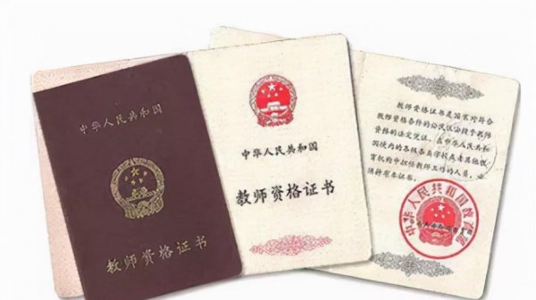 未来最紧缺的十大证书