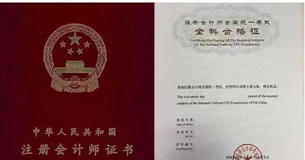 未来最紧缺的十大证书