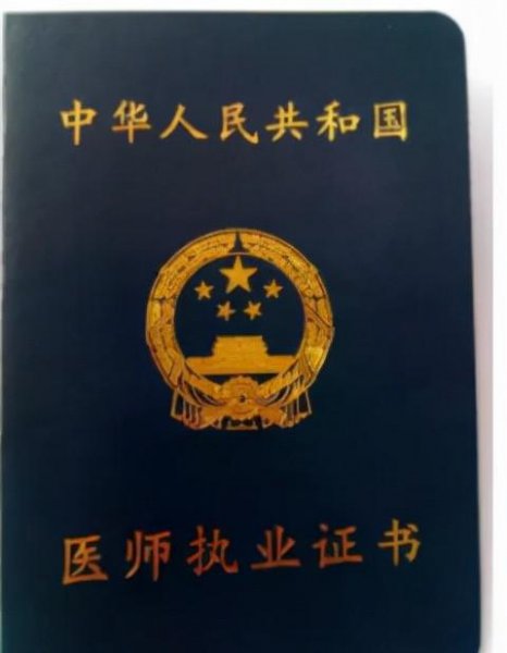 未来最紧缺的十大证书