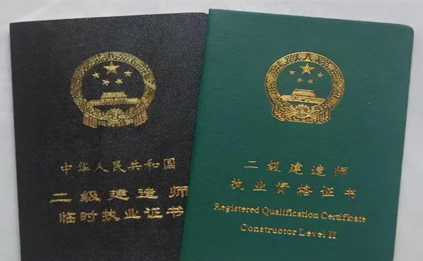 未来最紧缺的十大证书