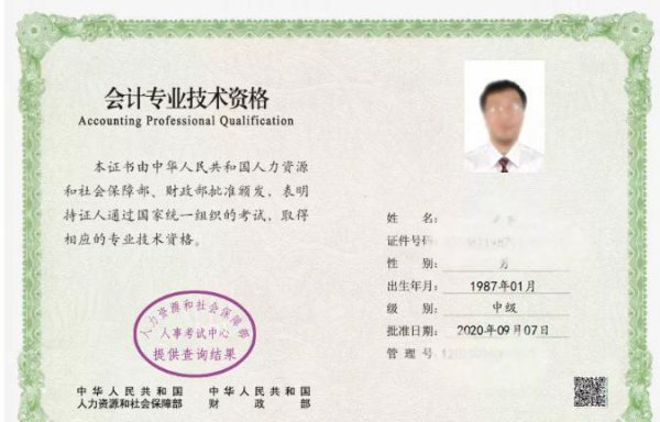 未来最紧缺的十大证书