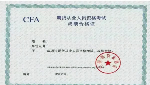 未来最紧缺的十大证书