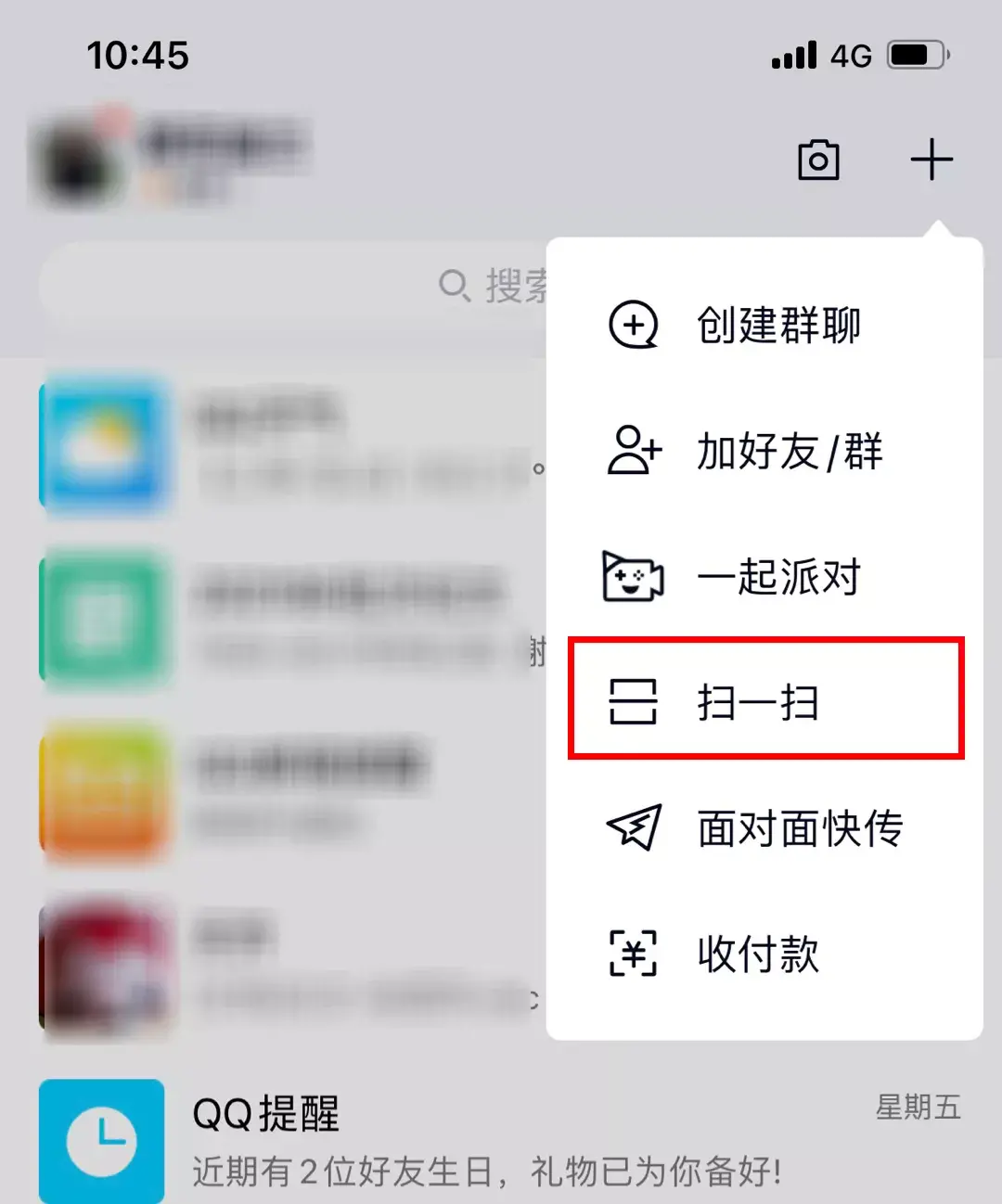手机图片如何转化为word文档