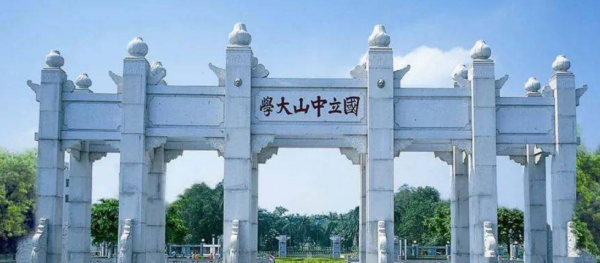 上海交通大学排名全国第几位