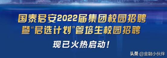 银行管培生是做什么的