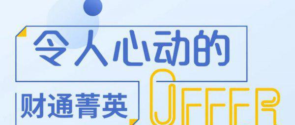 银行管培生是做什么的