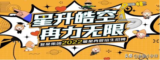 银行管培生是做什么的