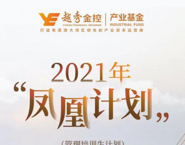 银行管培生是做什么的