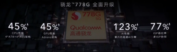 hinova9手机参数配置