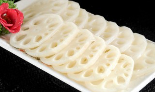 吃藕片的好处和坏处 吃藕片对人有哪些好处和坏处