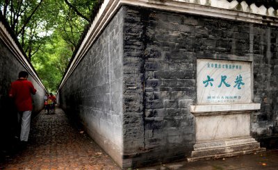 六尺巷讲的什么道理 六尺巷故事告诉我们的现实意义