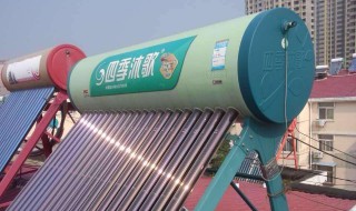 太阳能漏水怎么办 太阳能漏水怎么维修