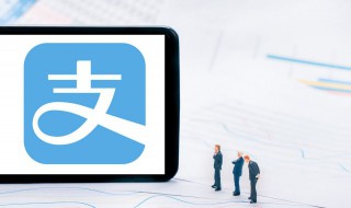 支付宝数字门店推广是干嘛的 数字门店推广什么意思