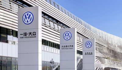 大众是国产还是合资车 上汽和一汽大众有什么区别