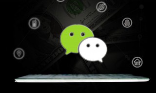 微信功能介绍大全 微信有哪些功能