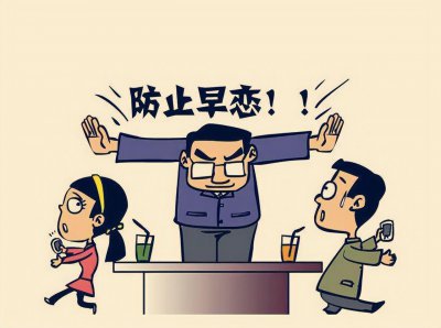 初中生谈恋爱家长怎么正确引导女孩 知道女儿早恋如何处理