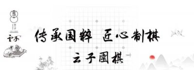 新手围棋怎么分胜负 判断围棋输赢的常见规则有哪些